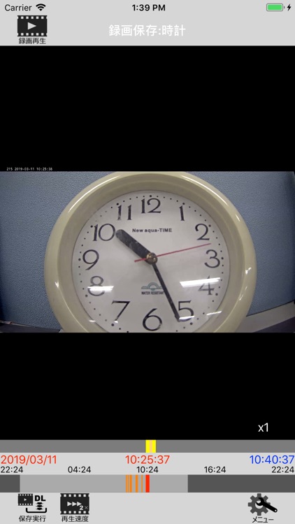 Simple Camera Manager screenshot-4