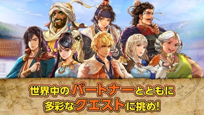 大航海時代6:ウミロク screenshot1