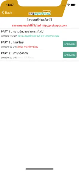 Game screenshot PREKORPOR mod apk