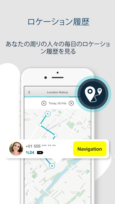 Find Loca - Find Locationのおすすめ画像3