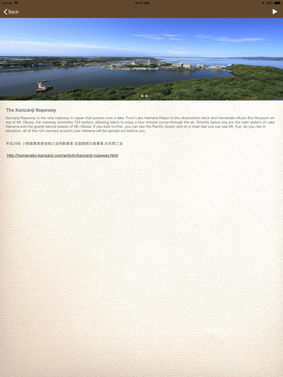 GOOZEN iPad screenshot