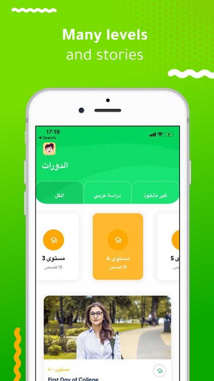 Chalearn - study Learn English