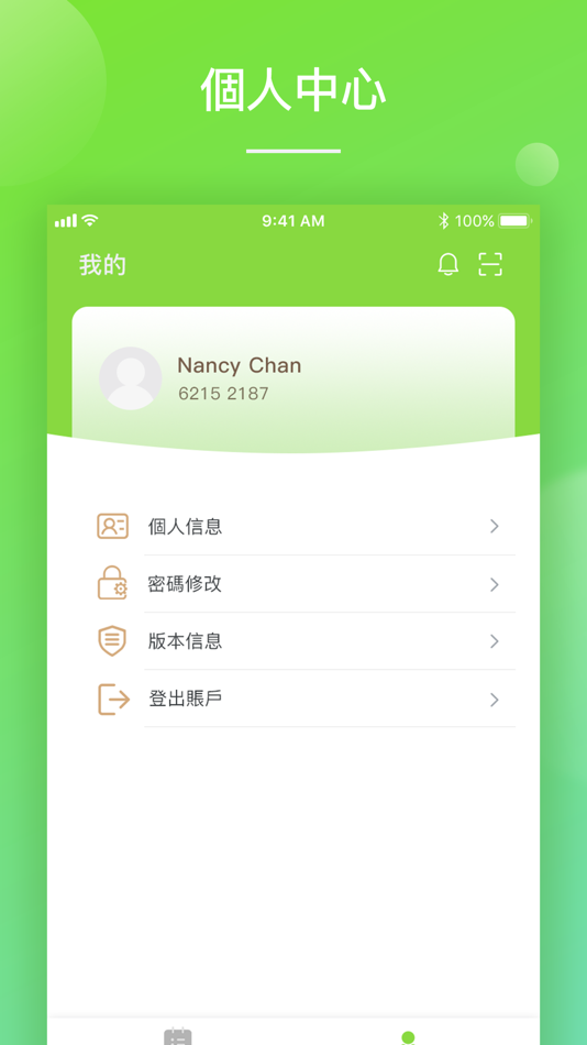 #5. HK Hygiene Admin (iOS) Podle: Linked Heart Technology Limited