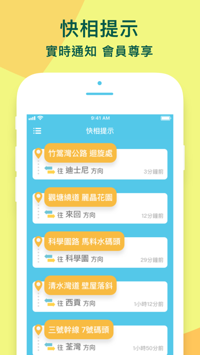 洗車俠 Screenshot