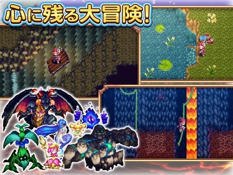 RPG 魔想のウィアートルのおすすめ画像2