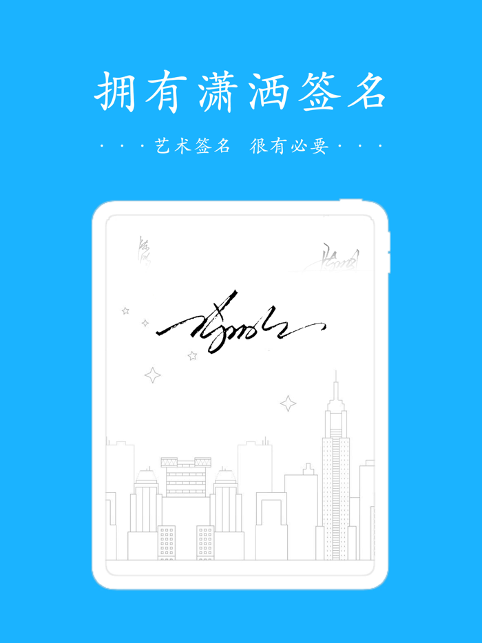 Signature design-Art Signature