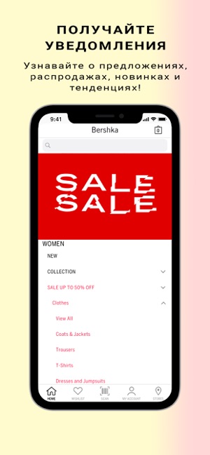 Интернет Магазин Bershka Официальный Сайт На Русском