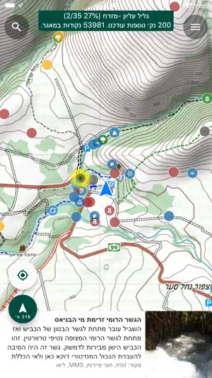 עמוד ענן screenshot 4