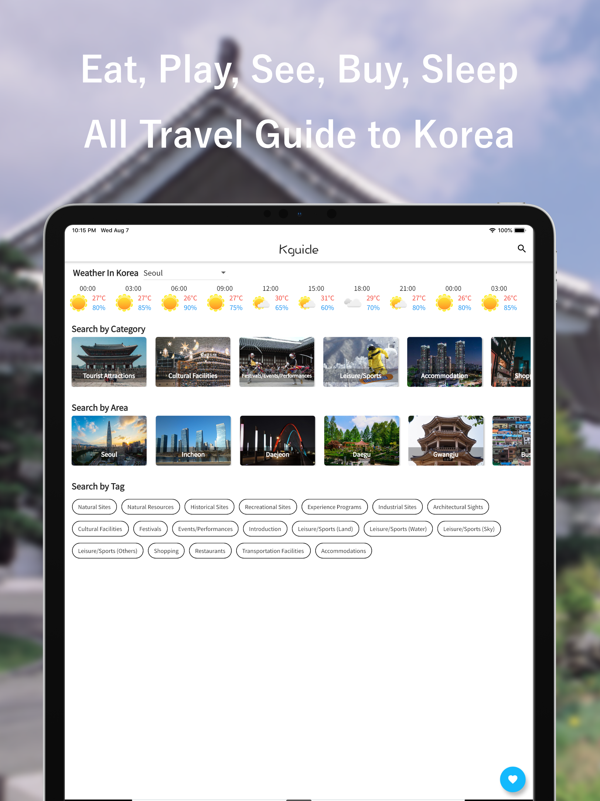 Kguide - Korea Tour Guide App screenshot 7
