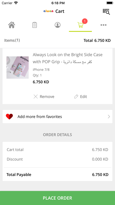 Alwan - Mobile Accessories Screenshot