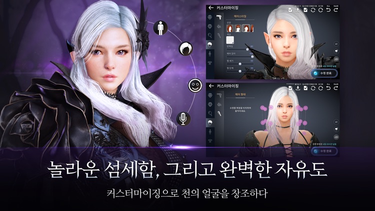 검은사막 모바일