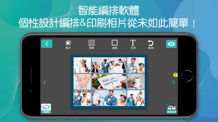 PRINT.FiT HK screenshot-6