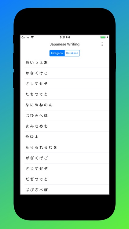 Japanese HandWriting Alphabet screenshot-7