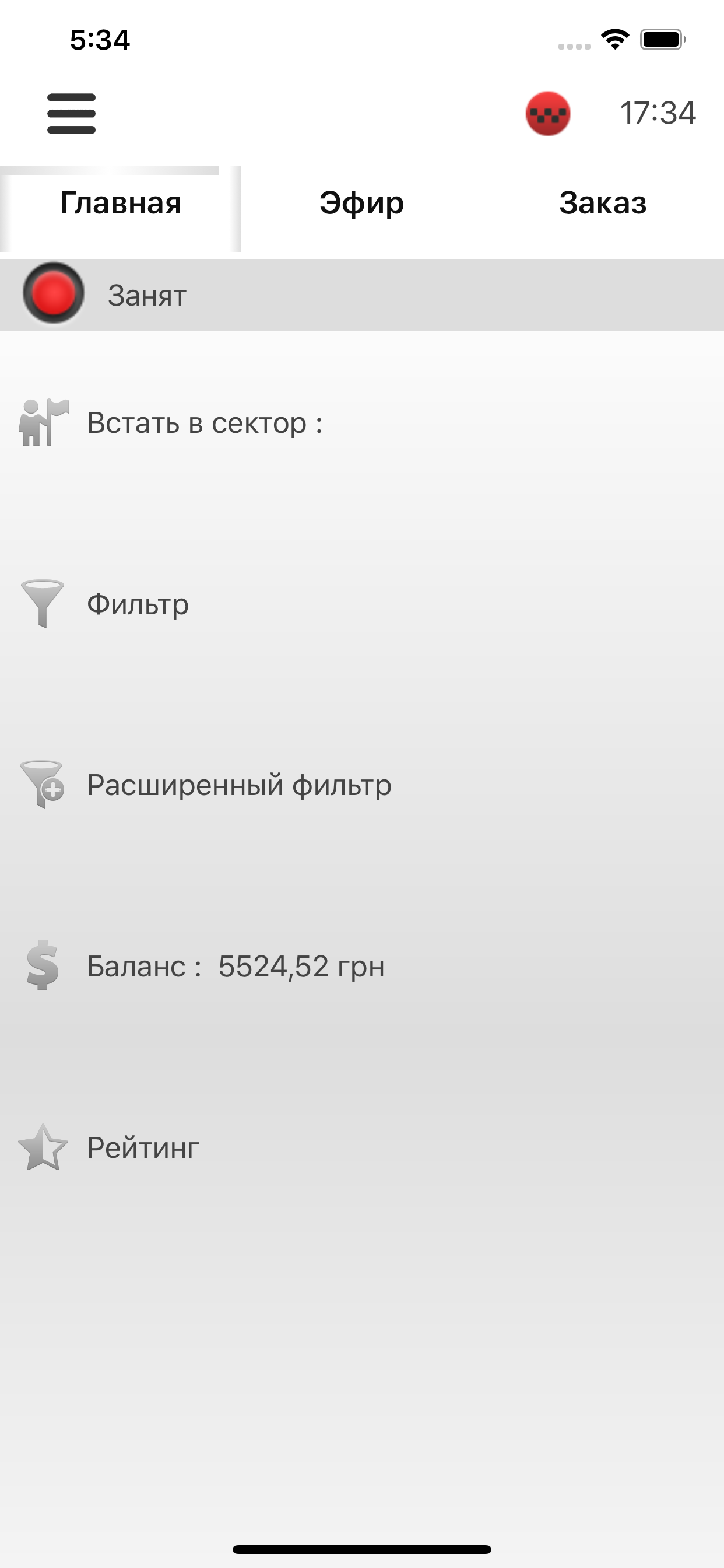 TaxiPilot