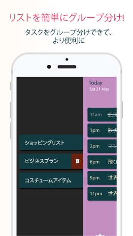 To Do Todayのおすすめ画像3