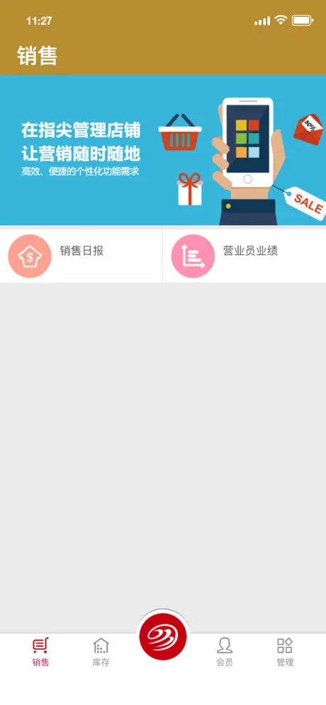 梦金园