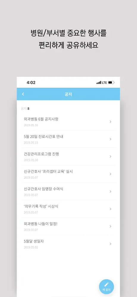 널스노트