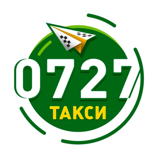 Такси 0727 - заказ такси Icon