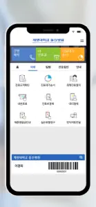 계명대학교 동산병원 screenshot #2 for iPhone