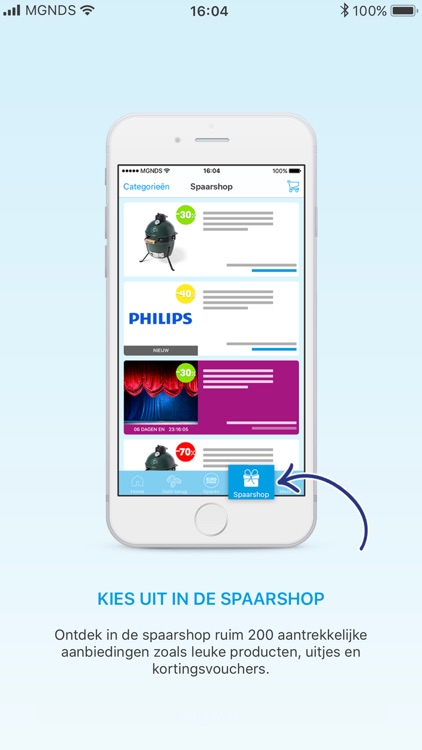 Optimel screenshot-3