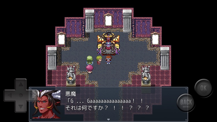 再翻訳クエスト screenshot-3