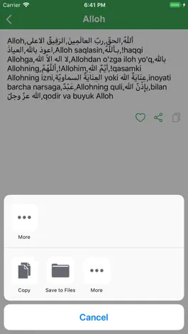 Game screenshot Al Javohir hack