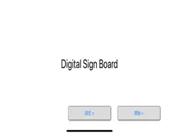 DigitalSignBoard screenshot 4