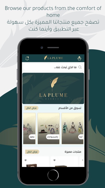 LA PLUME - لابلوم