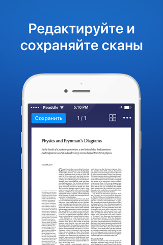 Скриншот из Scanner Mini – Scan PDF & Fax