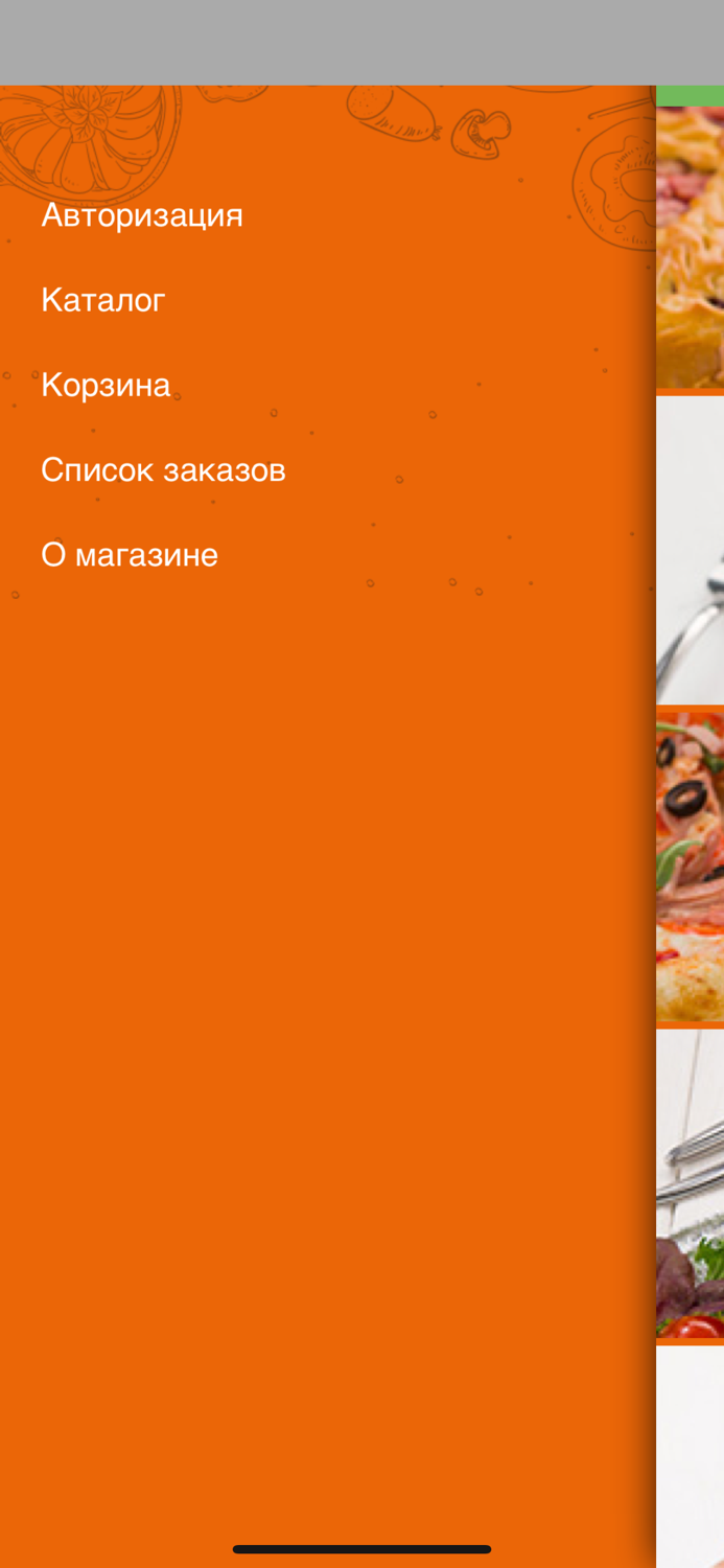 Интернет-магазин Пышка