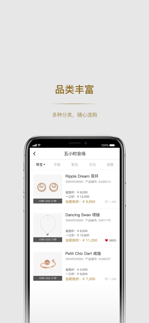 Parities 拍立得(圖3)-速報App
