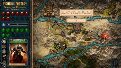 Deathtrap Dungeon Tri... screenshot1