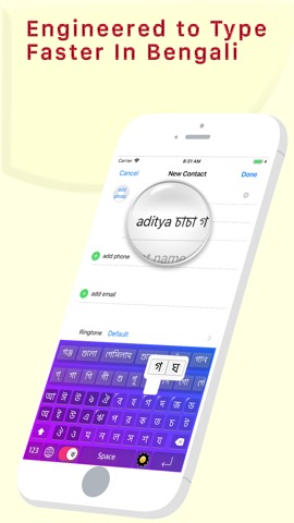 Best Bengali Keyboardのおすすめ画像5