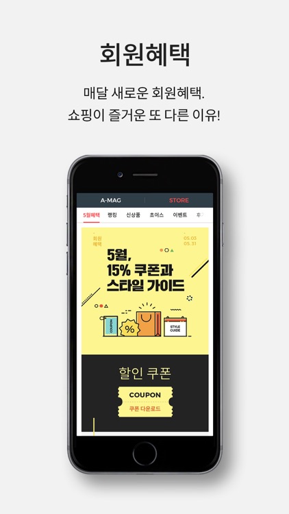 어라운드더코너 screenshot-3