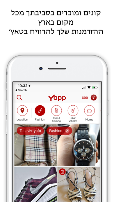 Yapp  - second chance Screenshot 2