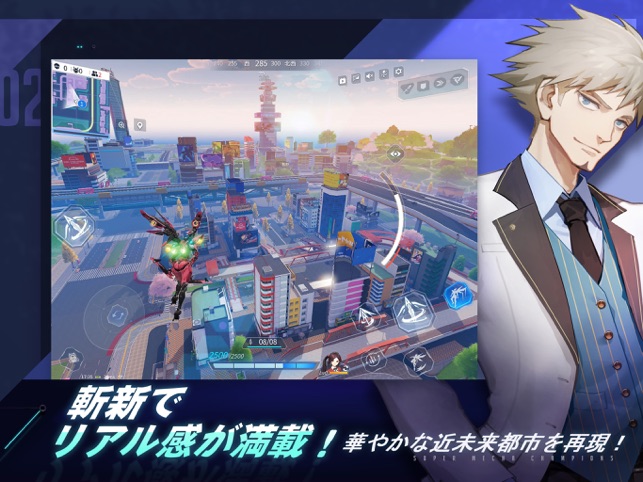 機動都市x スーパーメカシティ をapp Storeで