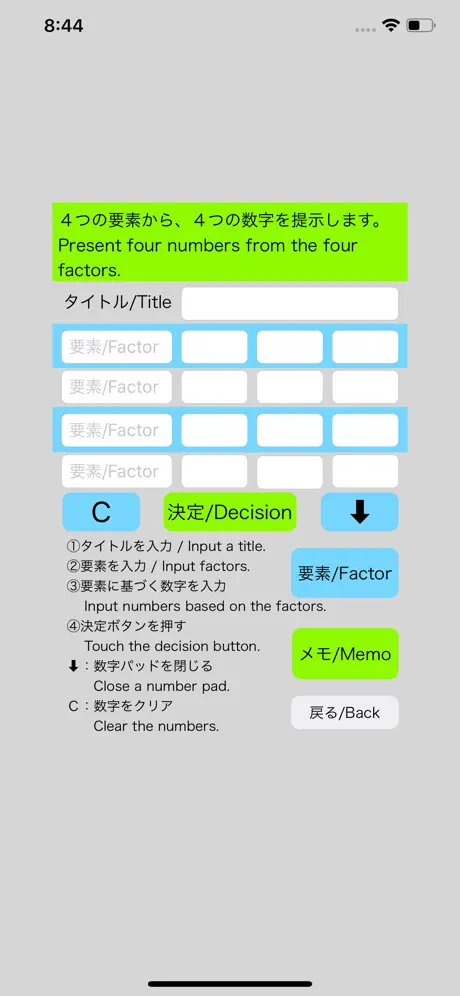 Decision Support 1