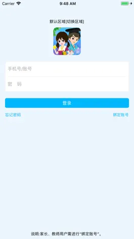 Game screenshot 慧知行 mod apk