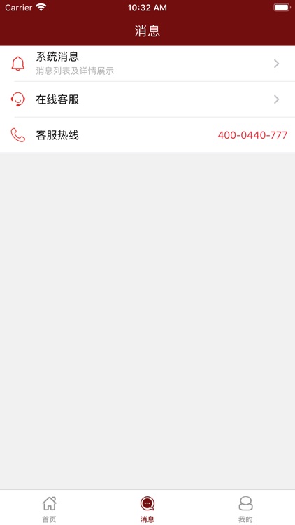 西乐管家－家庭服务专家