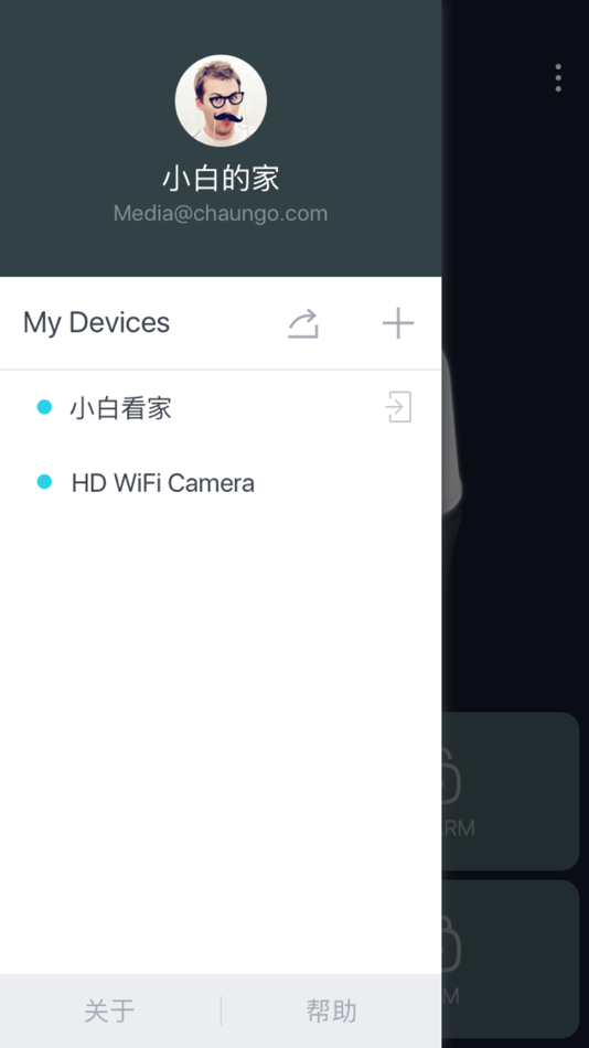 #1. 小白看家 (iOS) 来自: Chuango Security Technology Corporation