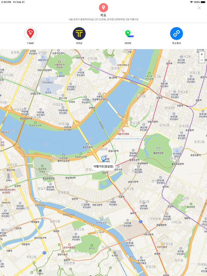 신부야 스케줄러