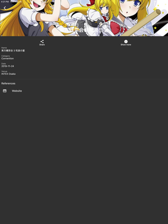 Screenshot #6 pour TouhouDB