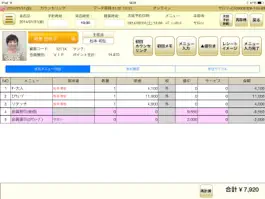 Game screenshot LinQ Concierge apk