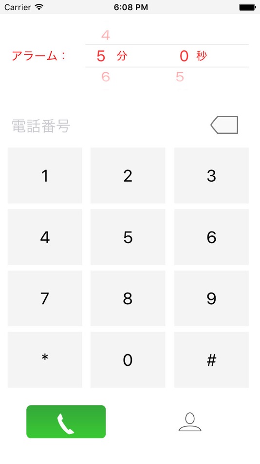 #1. CallTimer - very simple (iOS) 由: Chunxu Qiu