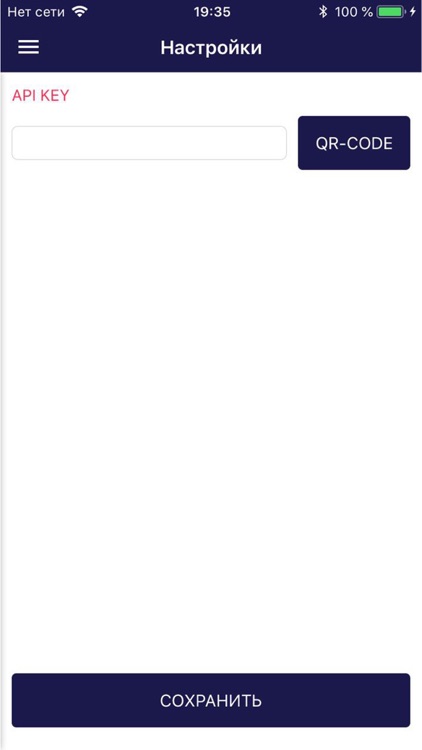 U-ON passport scanner