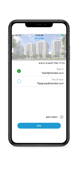 Ramdor Testit(圖5)-速報App