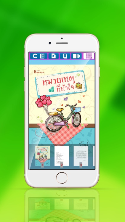 Phuttha Digital Library