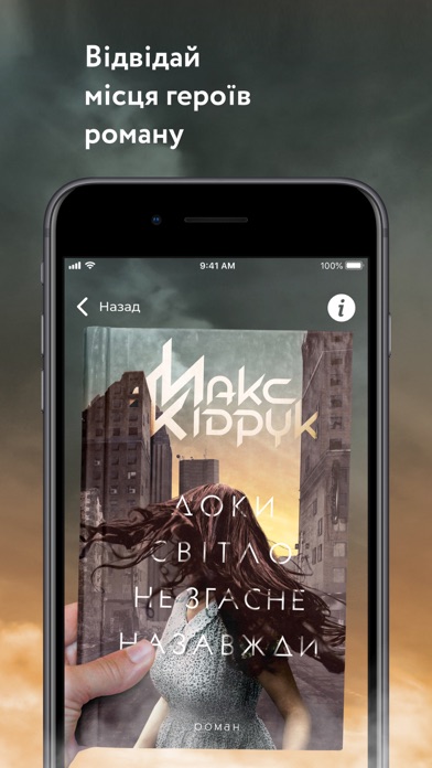 Max Kidruk Screenshot