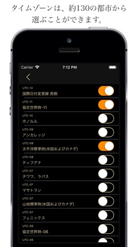 TiZo Proのおすすめ画像5