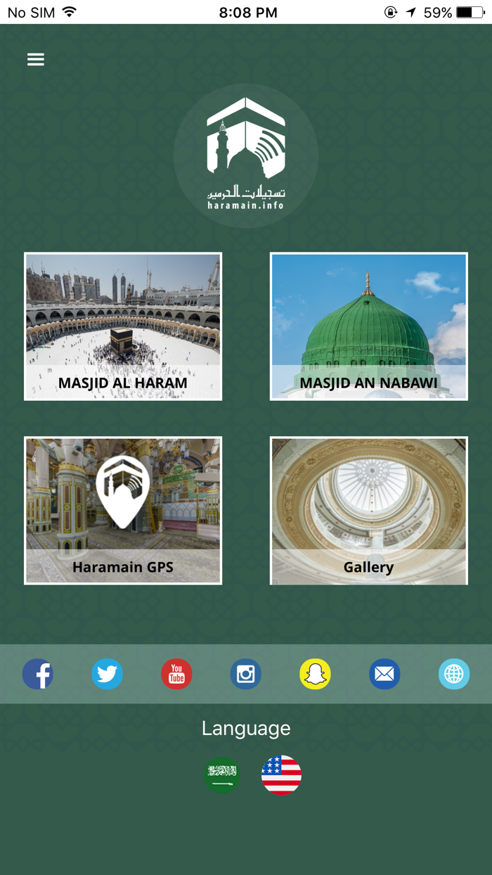 Haramain Recordings